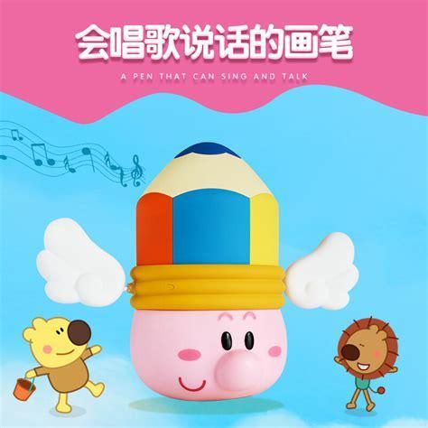 神奇画笔图1