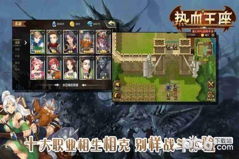 热血王座图0