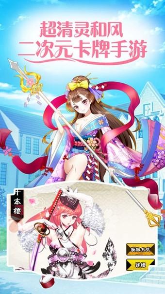 少女战姬图3