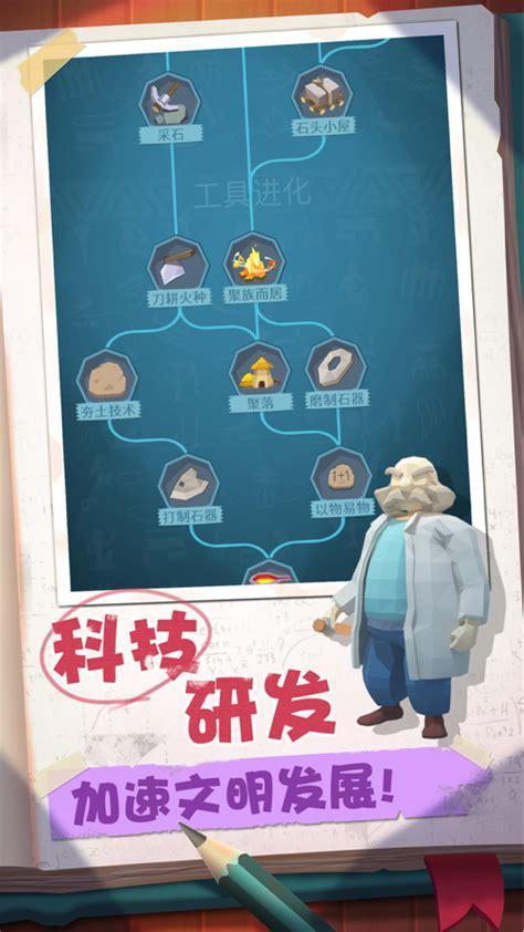 回到地球图0