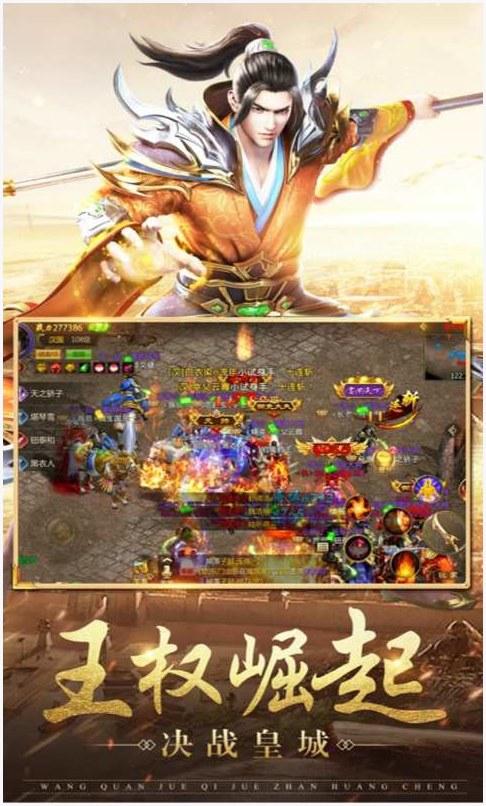 征途图2