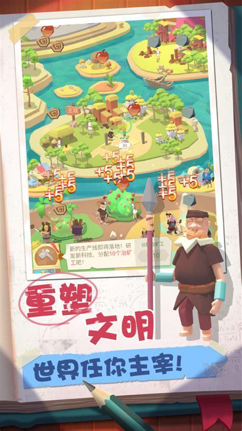 回到地球图3