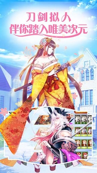 少女战姬图2