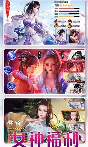 万界神尊图0