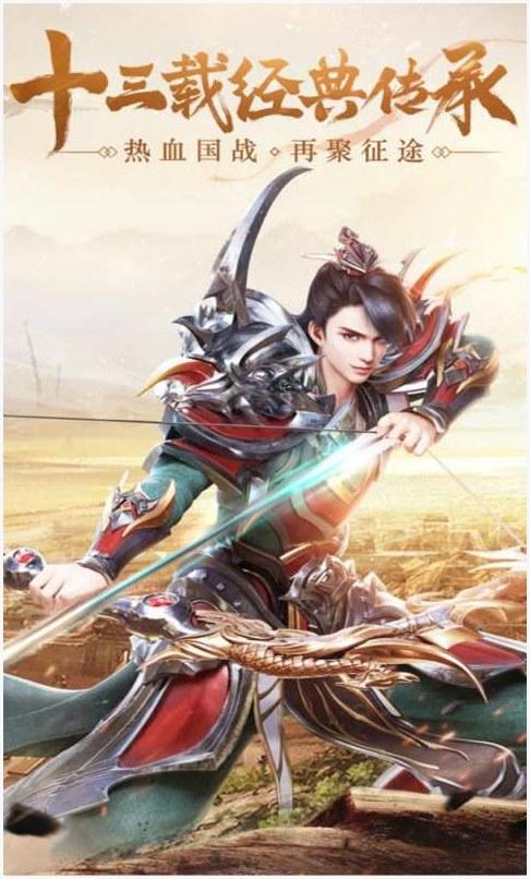 征途图6