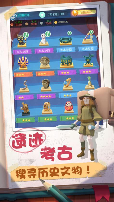 回到地球图2