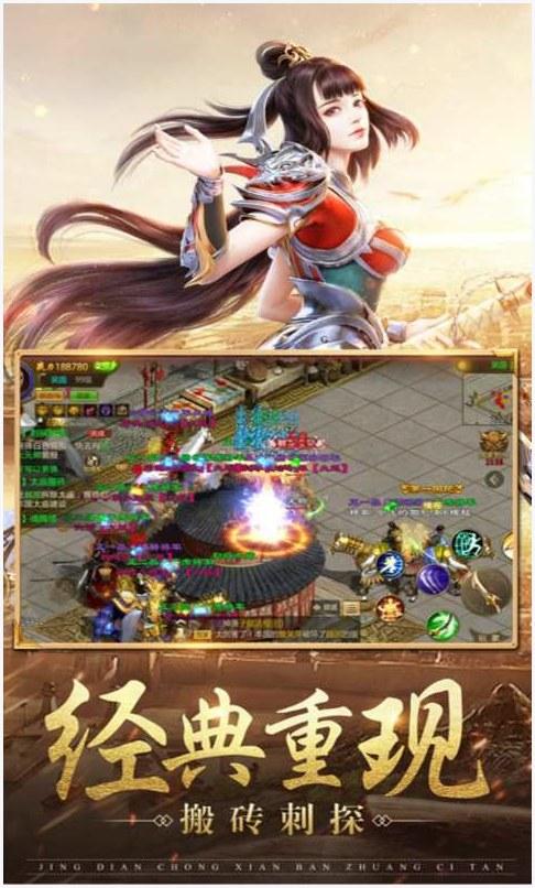 征途图5