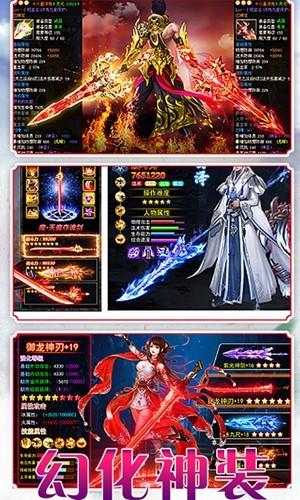 万界神尊图2