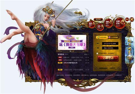 我是大主宰图1