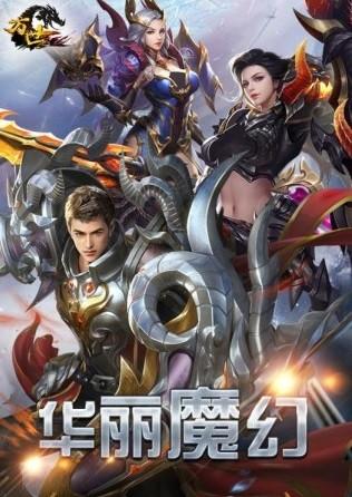 万世修仙图1