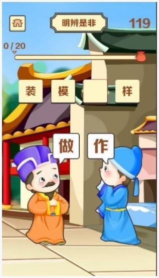 口若悬河图0