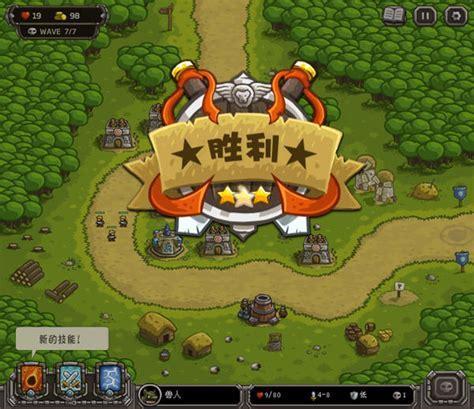 皇家守卫军白金版