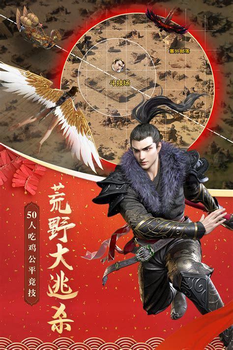 征途图8