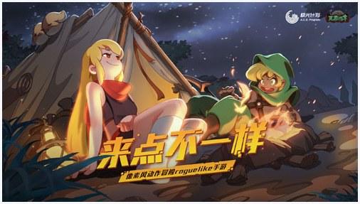 元素地牢图5