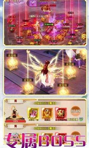 万界神尊图1