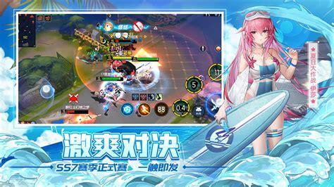 全民大作战图1
