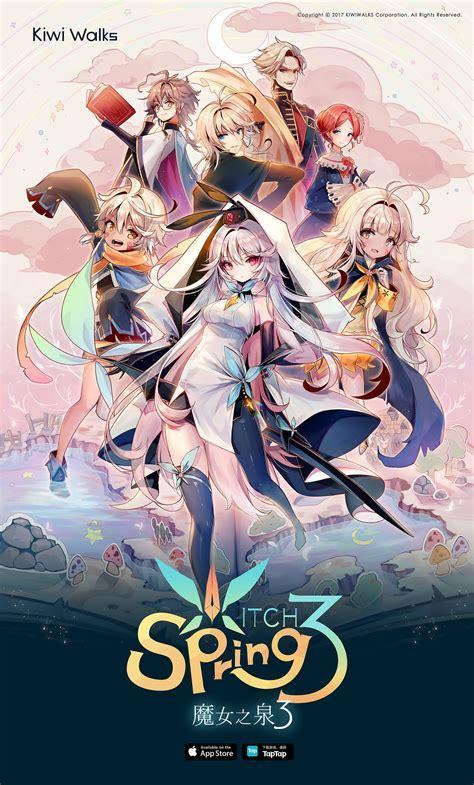 魔女之泉3图2