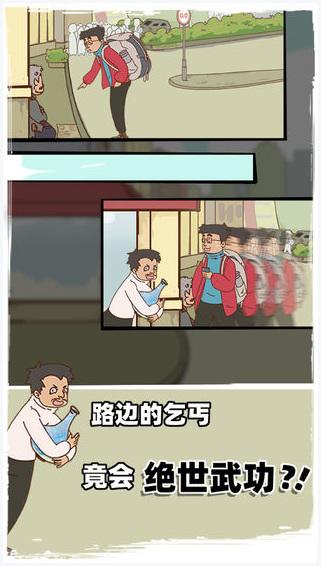 有钱没钱回家过年图2