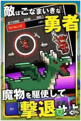勇者别嚣张图3