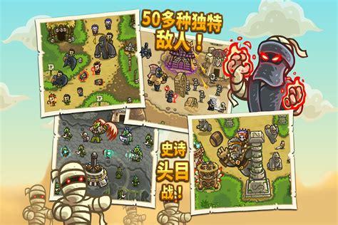 天天保卫战图1