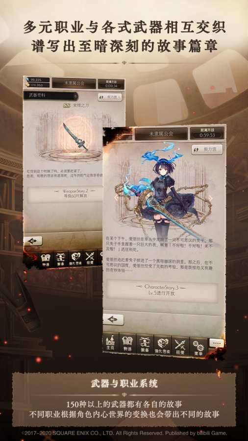 心罪爱丽丝图0
