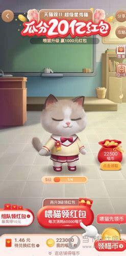 超级星秀图1