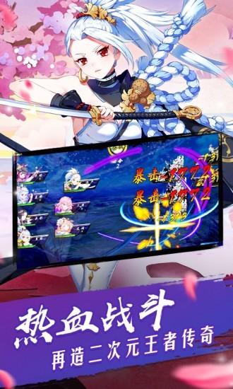 御剑物语图2