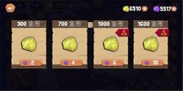 无尽塔防图2