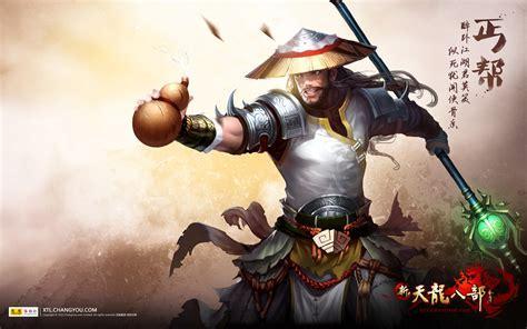 天龙八部online图1
