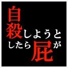 冥王星