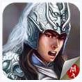 三国志赵云传