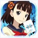 感染者