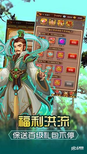 青云后传图1