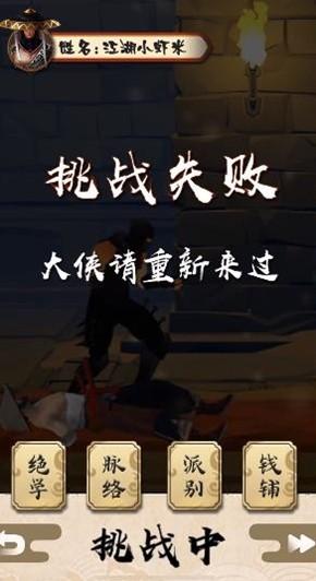 我家有把刀图0
