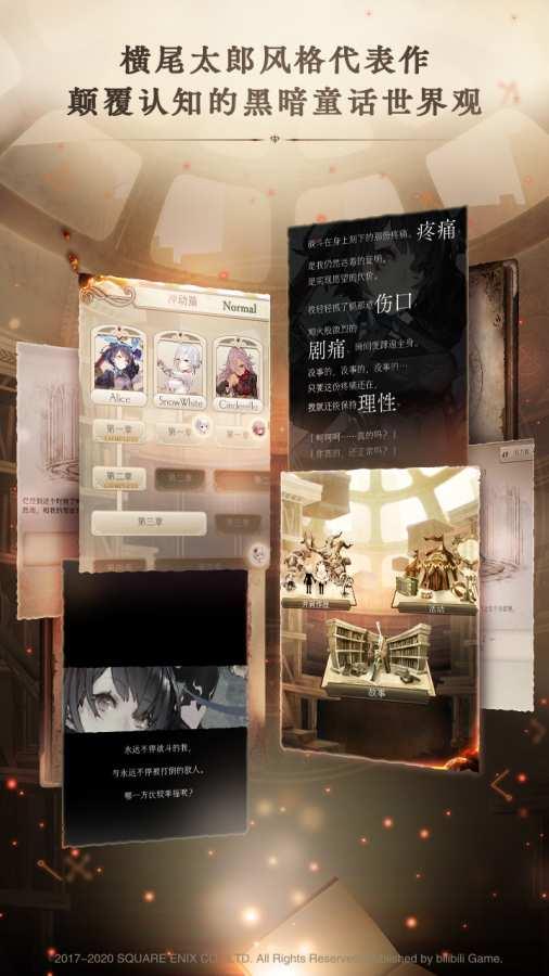 心罪爱丽丝图4