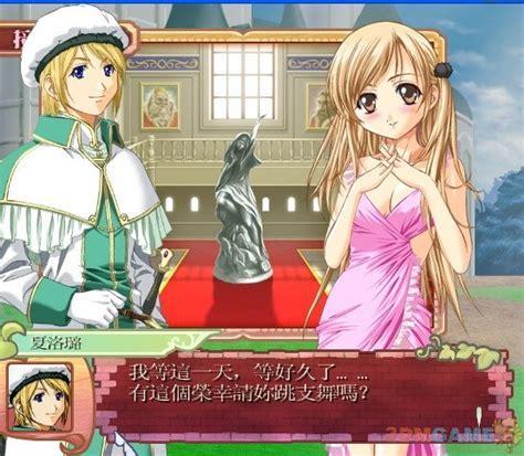 美少女梦工厂图0