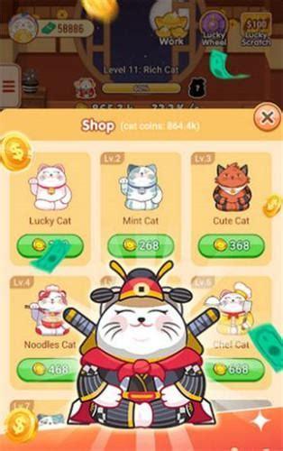超级星秀图2