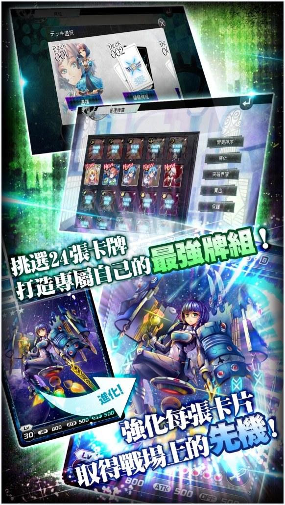 感染者图4