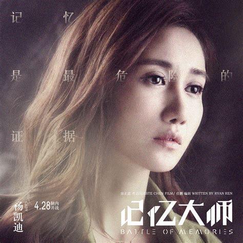 记忆大师下载图1