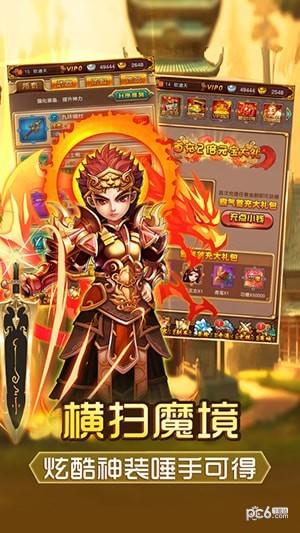 青云后传图3