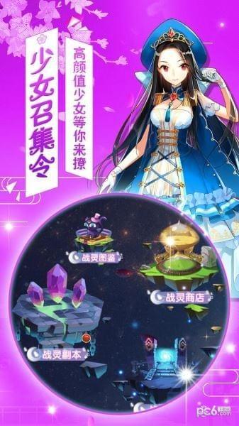 美少女101图0