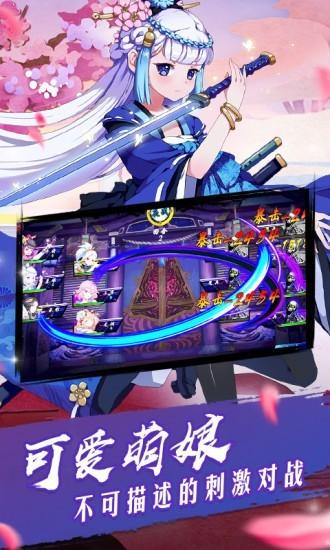 御剑物语图1