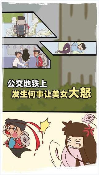 有钱没钱回家过年图1