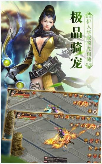 神州行图1