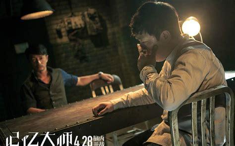记忆大师下载图3