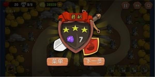 无尽塔防图1