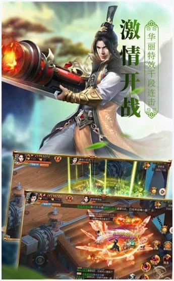 神州行图2
