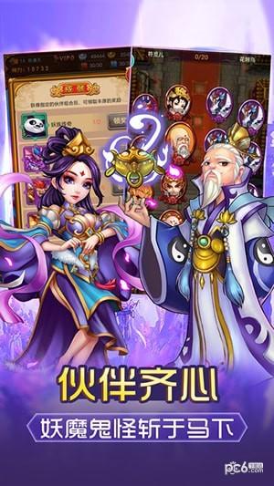 青云后传图0