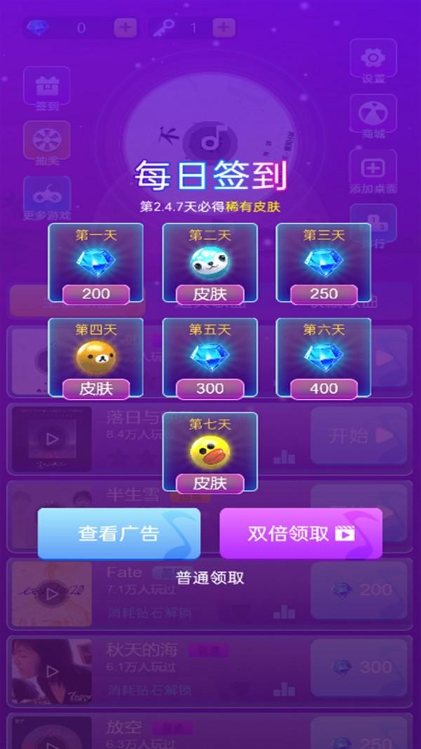 舞动天空图0