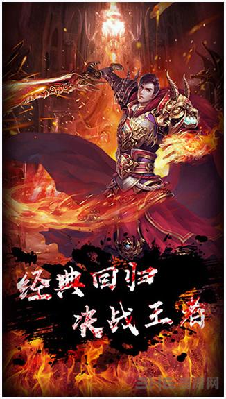 天战传奇图1